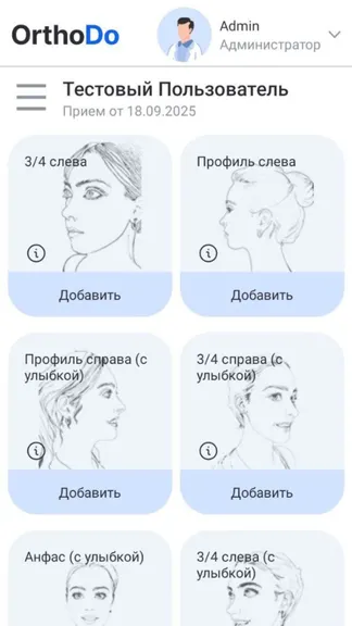 Скриншот 2/6