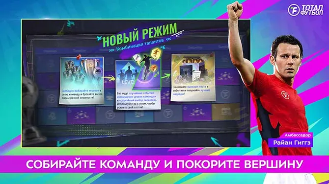 Скриншот 3/6