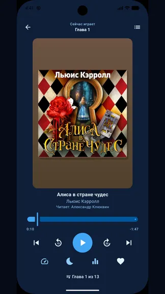 Скриншот 5/5