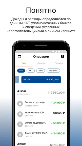 Скриншот 4/5