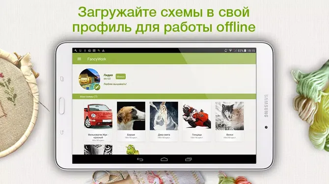 Скриншот 3/3