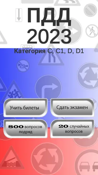 Скриншот 1/4