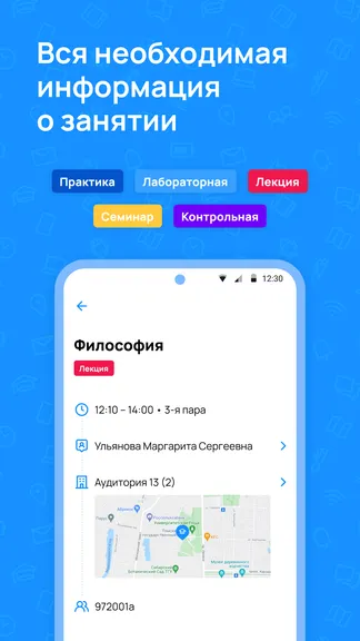 Скриншот 2/5
