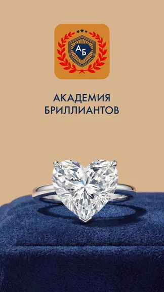 Скриншот 3/10