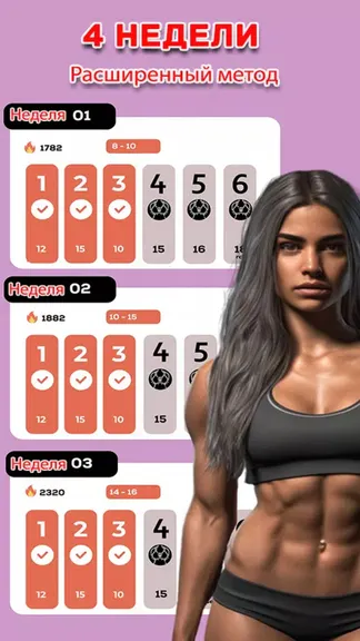 Скриншот 3/6