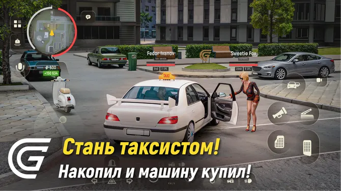 Скриншот 4/6