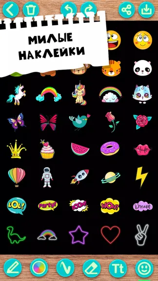 Скриншот 5/5