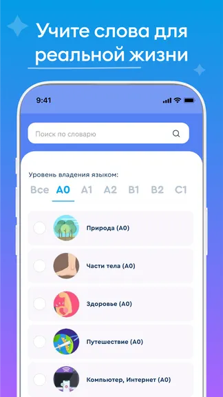 Скриншот 5/6