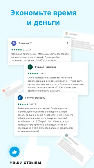 Скриншот 5/6