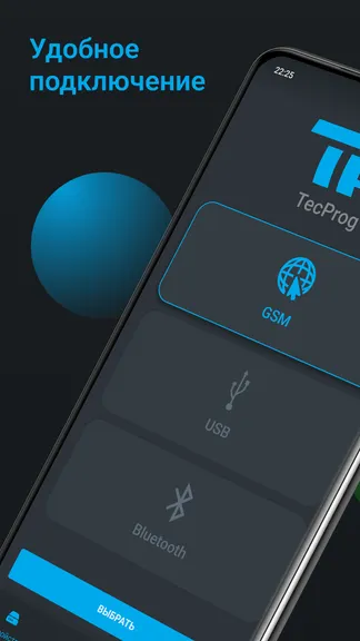 Скриншот 1/4