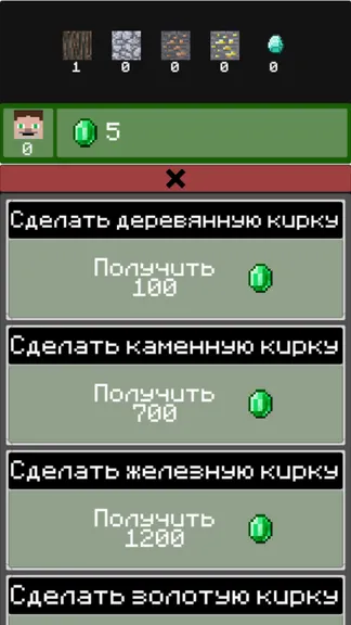 Скриншот 4/4