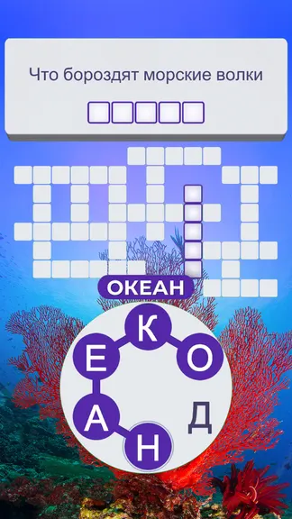 Скриншот 2/6