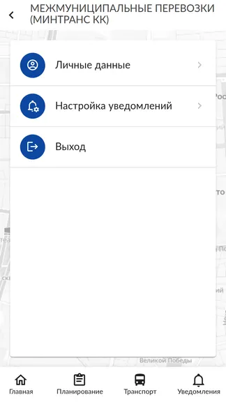Скриншот 6/7