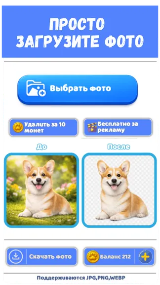 Скриншот 2/4