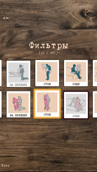 Скриншот 5/5