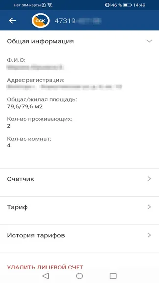 Скриншот 1/6