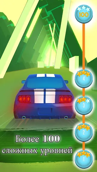 Скриншот 6/9