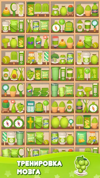 Скриншот 3/5