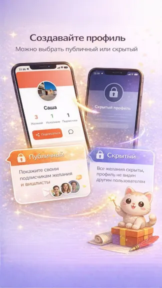 Скриншот 8/10