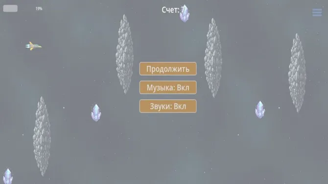 Скриншот 3/4