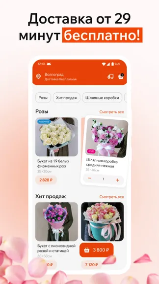 Скриншот 1/6