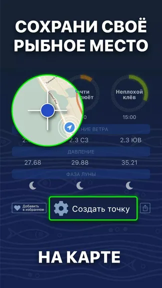 Скриншот 3/8