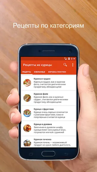 Скриншот 3/5