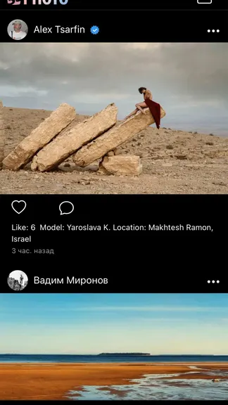 Скриншот 1/3