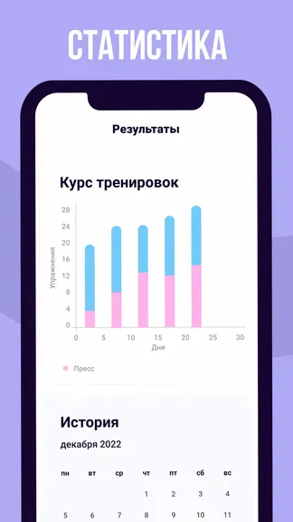 Скриншот 4/8