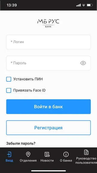 Скриншот 1/6