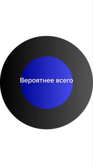 Скриншот 2/3