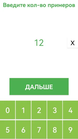 Скриншот 1/7