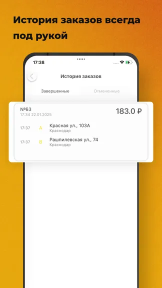 Скриншот 6/7