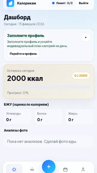 Скриншот 1/2