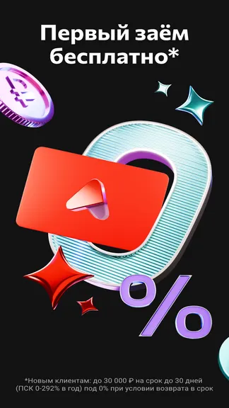 Скриншот 1/5