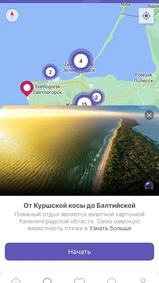 Скриншот 1/5