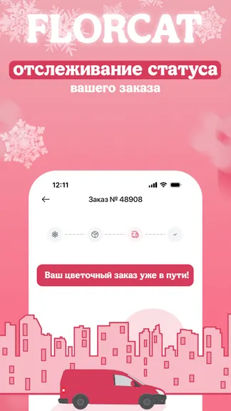 Скриншот 5/8