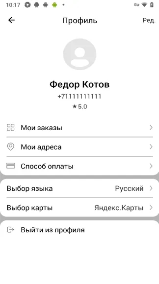 Скриншот 4/4