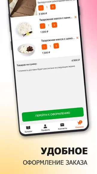 Скриншот 6/6