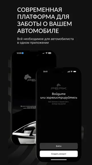 Скриншот 2/7