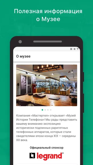 Скриншот 3/6