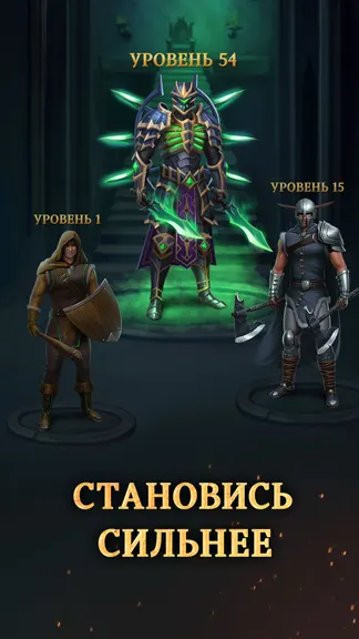 Скриншот 4/8