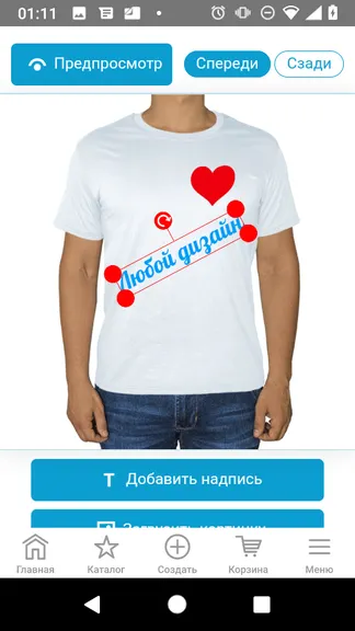 Скриншот 8/8
