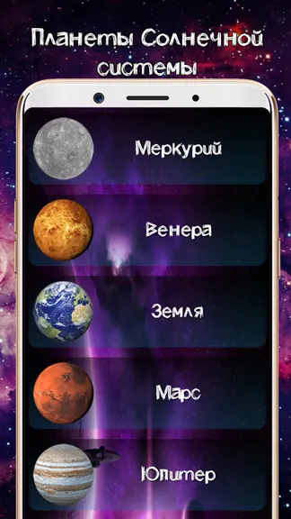 Скриншот 4/8