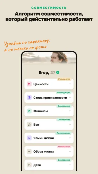 Скриншот 2/5