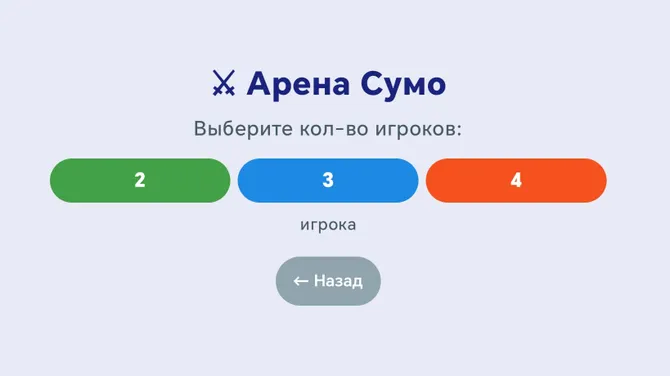 Скриншот 3/10