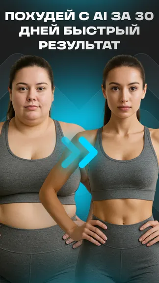 Скриншот 1/6