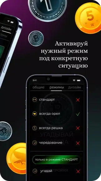 Скриншот 4/4