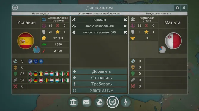 Скриншот 6/8