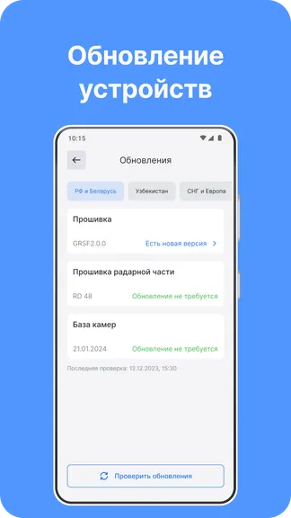 Скриншот 2/4